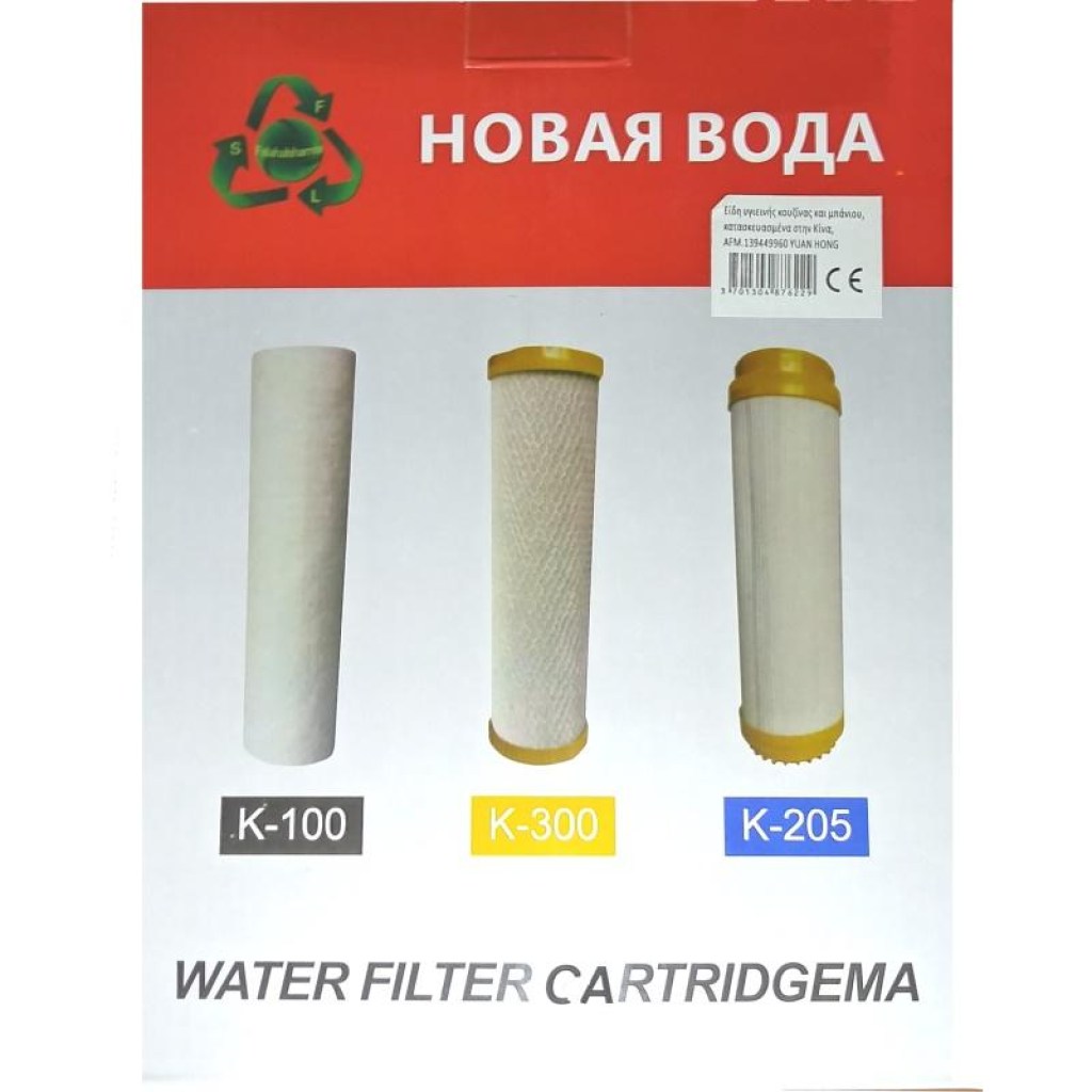 65876229a ανταλλακτικά φιλτρα για συστηματα νερου